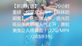 麻豆传媒&猫爪影像 MMZ053 旅店老板娘的招待 俏丽女神 倪哇哇