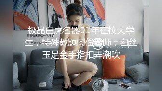 完美腰臀比女神 主动后入 （加精）