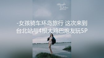 [2DF2] 皮蛋小生带你找外围长腿小姐姐，骚的很穿情趣护士装调情，妹子自摸翘起屁股扭动，开档黑丝大屁股骑乘撞击 - [MP4/147MB][BT种子]