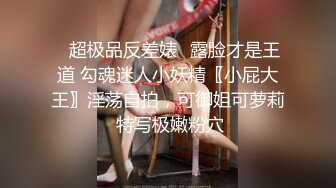 广西桂林气象局小少妇