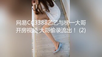 漂亮母狗 表情超淫荡 男子一下就内射 只能先假鸡吧插逼 顺便把逼里精液清理一下