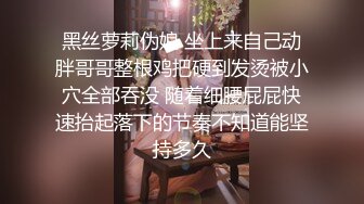 2021.12.28【用力抽插】约啪黄头发苗条女孩，很乖很听话，暴力抽插】【MP4/520MB】