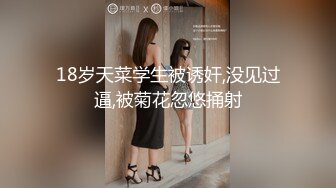 后入大奶制服妹