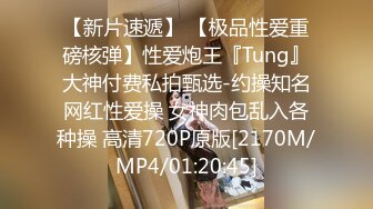 [MP4/ 141M] 情趣耳朵娇小身材裸聊妹子和跑友啪啪，舔吸小JJ硬了骑上来插入，腰细翘臀抽插屁股抖动