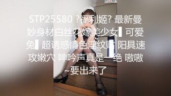 女神级白衣修身时尚御姐约到酒店，这极品风情