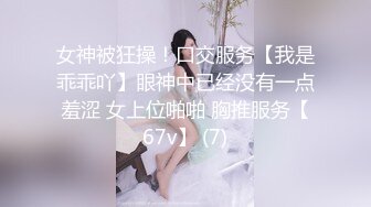 年輕情侶到摩鐵開房打砲.女友被幹到快不行了