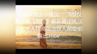 【爆射级珍藏】Onlyfans华裔大奶牛Meikoui明明是这么清纯可爱的脸蛋 有了巨乳变得无比淫荡