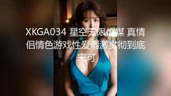 ✿偷情电话查岗✿美貌清纯女神的另一面，给男友戴绿帽，小穴正被大鸡巴操着被男友电话查岗，不敢呻吟，紧张刺激