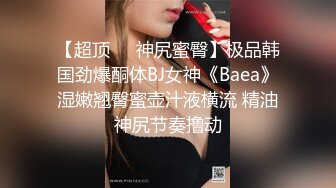 越南国民经济大学校花美女阮氏浩的堕落生活