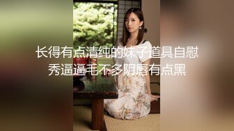 蜜桃臀母狗少妇乖巧听话舔弄大鸡巴，让大哥压在身下无套抽插，激情上位逼推大鸡巴滑进阴道爆草抽插浪叫不止