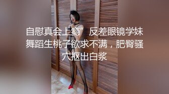 极品美乳人妻『kyara_sss』奶子又大胸型又好看，还特么巨骚，被操的时候喜欢说淫语，巨顶！美乳丰臀超反差9