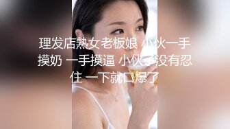 18岁学妹背着男友偷情-唐伯虎