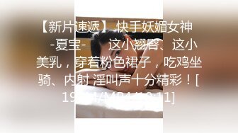 某平台小嫩妹cos装自嗨大秀