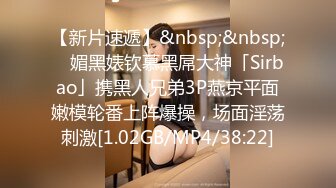 2024.5.22，【少妇品鉴师】，酒店约炮，19岁嫩妹子，听话任意玩，水多逼紧干炮最佳选择！