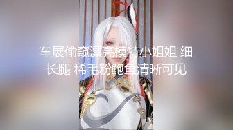 【换妻游戏呀】密码房年度换妻淫乱盛宴，眼镜妹全场最骚，美女左拥右抱，人间之乐尽在此刻