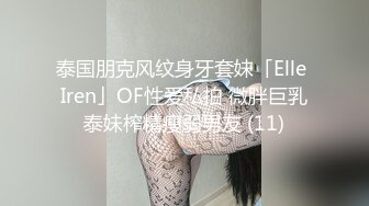 度娘泄密,高颜值年轻女百合,手指高速抽插水声清晰,扭臀磨豆腐一起高潮