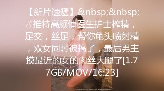 [MP4/ 1.02G] 尤物御姐 超颜值极品御姐女神Selina洗澡时女神进来吃鸡玩弄小穴 把女神小逼逼剃毛后玩弄到高潮