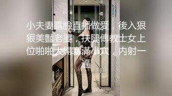 顶级网红『性瘾患者小姨妈』顶级反差婊只想操粉巨乳蜂腰蜜桃臀 内射篇 高清1080P原版 (9)