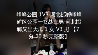 大奶女同事洗澡时发骚主动勾引我