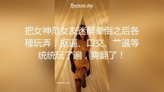 [MP4]麻豆传媒-吴梦梦监制-淫荡女中介 女业务员的售前性服务