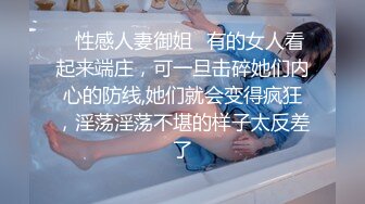 戴眼镜的妹纸就是骚~YourSofia（P站）视频合集【128V】 (42)