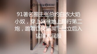 你的骚女人颜值颇高的少妇跟随大哥玩户外漏出，边走边敞开衣衫漏出，真空装揉奶子玩逼，人前漏出口交大鸡巴