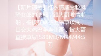 沈阳小美女掰b看