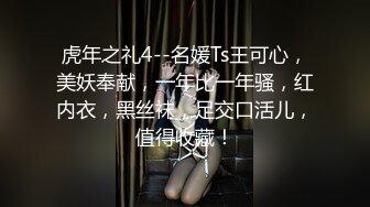 破解摄像头偷拍 年轻小夫妻一边看综艺一边啪啪啪