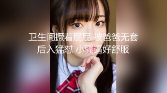 [MP4]STP24921 最新非常极品玲珑曼妙网红美少女▌安安老师 ▌皮革裙网袜色诱哥哥 挺翘粉乳樱桃粒 假阳具插得好爽 VIP2209