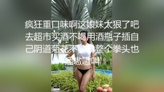 操嫩模的完美视角