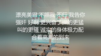 《最新✿购买精品》超顶大尺度！假面舞团极品身材无毛性感御姐超会版，各种情趣露奶露逼劲曲扭腰顶胯各种挑逗，撸点很高