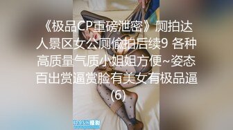 【新片速遞】&nbsp;&nbsp;极品尤物丰满圆润美少妇黑丝吊带完全搂不住白皙大奶俯视角度特写粉穴骚的不行[385M/MP4/54:18]