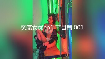 沙发上大干夜店认识的极品黑丝高跟性感美女,丝袜没脱就直接操起来了,各种姿势狂插,美女呻吟超好听,内射超爽!国语对白