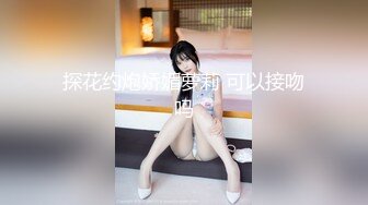 【新片速遞 】&nbsp;&nbsp;高端泄密流出火爆全网泡良达人金先生❤️约炮94年美女少妇娜娜回寓所鬼混[536MB/MP4/23:07]