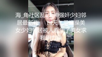 [2DF2] 七天极品探花约了个高颜值马尾妹子啪啪，穿上情趣装高跟鞋床边抽插猛操 - soav(2303911-7362817)_evMerge[MP4/76.4MB][BT种子]