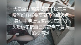 【换妻传媒】昨日良家夫妻返场，经过一夜春宵后更激情，互换伴侣，淫乱盛宴