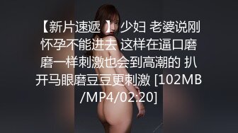 最新网红少女『恶犬』VIP私人定制 白衬衫狐狸尾巴 紧身胶衣 柔嫩白虎穴 水晶棒低吟自慰附29P