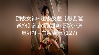 [MP4/ 280M] 漂亮美女3P 身材不错 被单男快速狂怼 爽的不行 这哥们操逼真猛