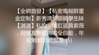 XKVP014 星空无限传媒 黑丝少妇惨遭房东迷晕强上 云依