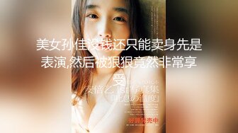 AV界最极品长腿美腿女神没有之一，丝袜制服腿精，超高颜值167CM身材比例特别好