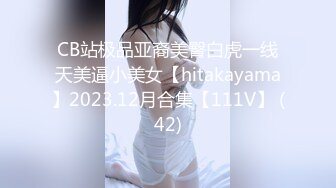 【巨乳肥臀❤️白虎穴】推特巨乳温柔妹妹『九儿』