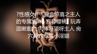 精东影业JDTY027强上我的漂亮女房东