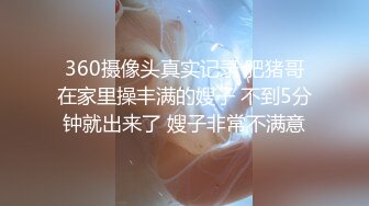 喜欢刺激，约少妇穿情趣内衣给我看