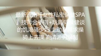 无套操备孕期少妇