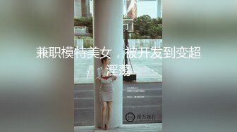 七夕情人换换炮 双姐妹同床共震-沈娜娜 楚梦舒