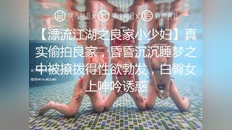 在家操丝袜女友