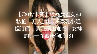 onlyfans美腿尤物学姐 黑丝诱惑【sadmiss】各种体位无套啪啪【76V】  (32)