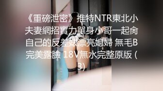 ♈反差白富美♈约炮大神〖51jing〗性感校花女神跪在椅子上翘起蜜桃翘臀迎接大鸡巴后入冲击，无套中出口爆