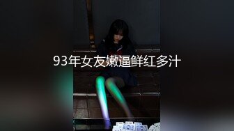 偷拍脚踩恨天高的美女小黑B