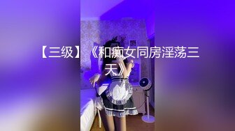 【自制字幕系列】高颜值外围小姐姐清新女神双峰插云，蜂腰翘臀肤白貌美气质佳！